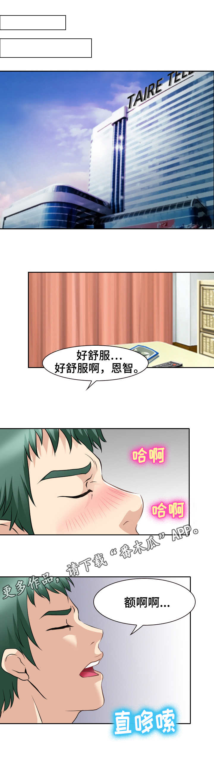 第39章：主动权0