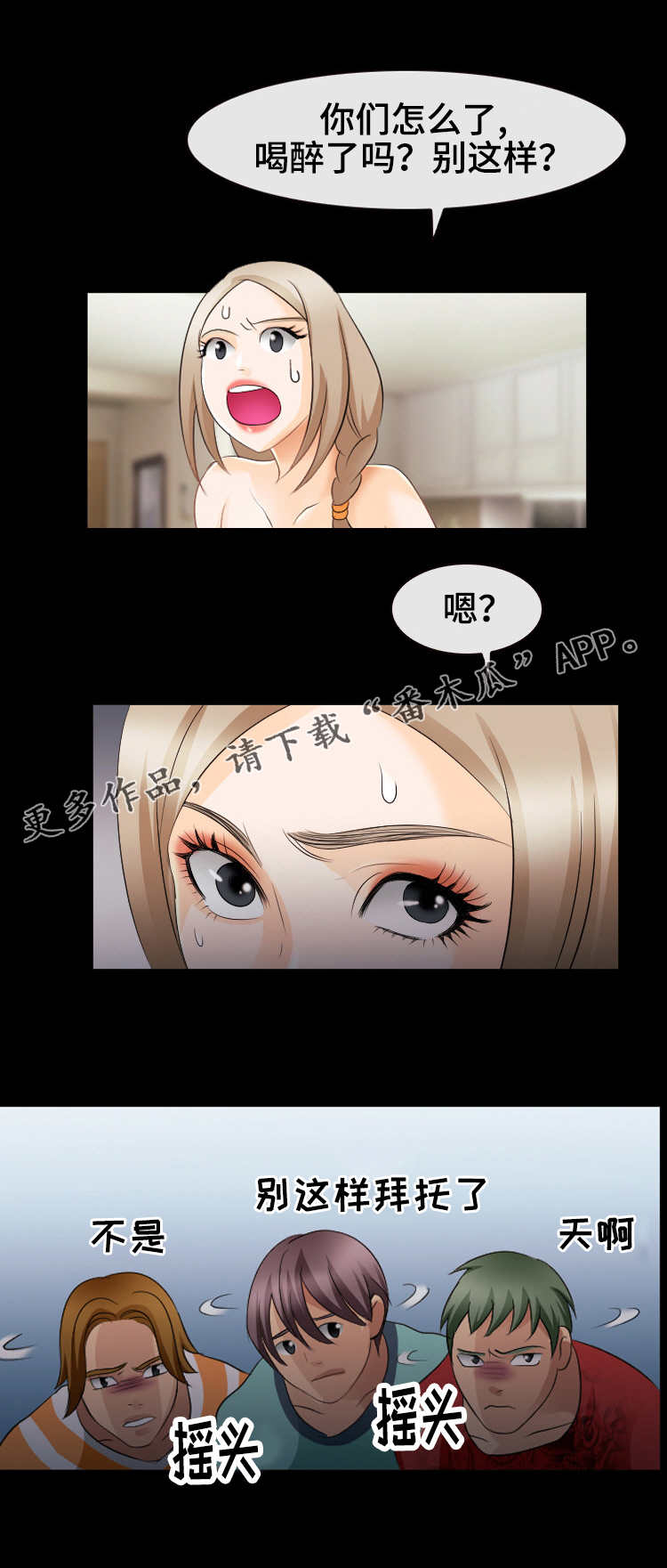 第22章：说到做到5