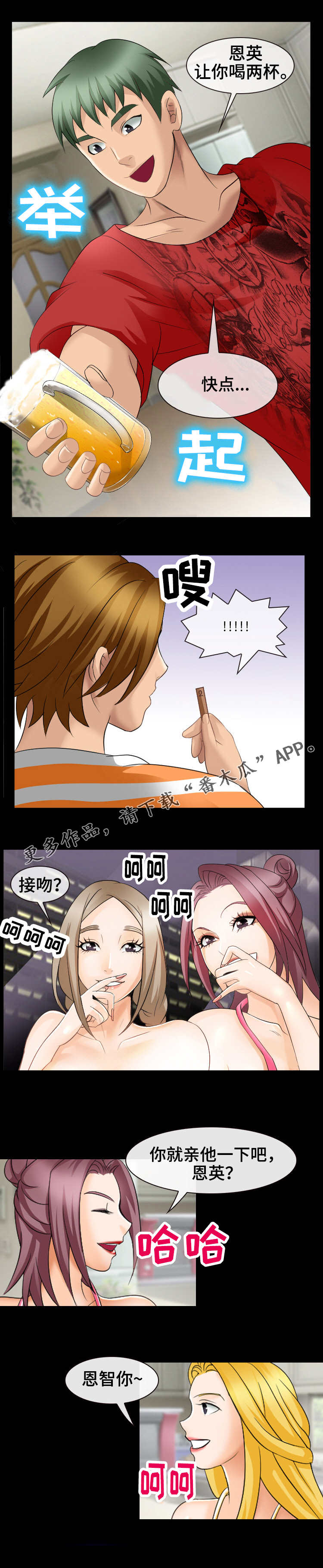 第15章：发呆7