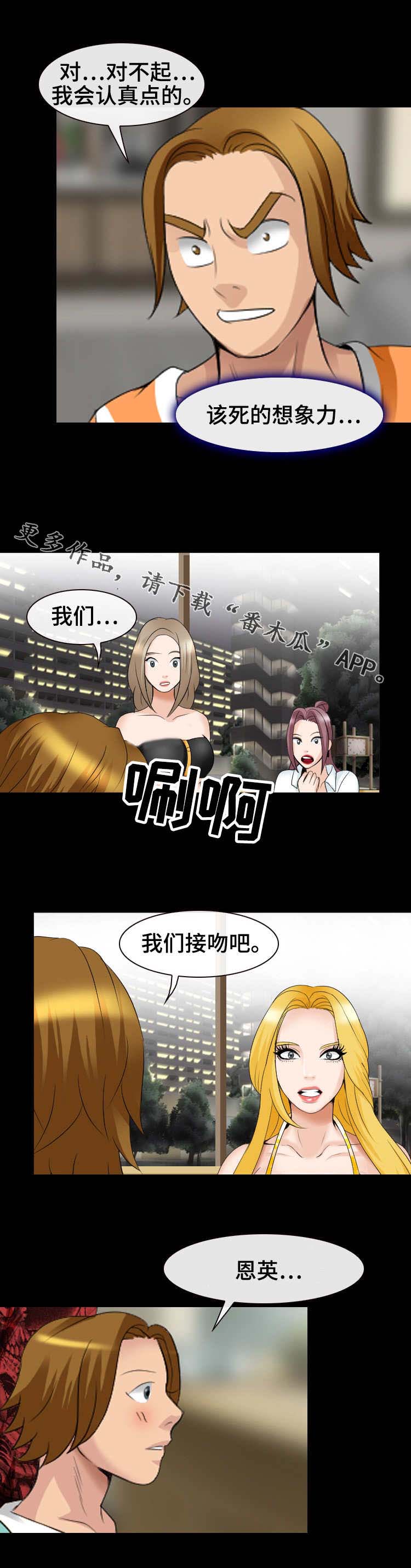 第25章：请求7