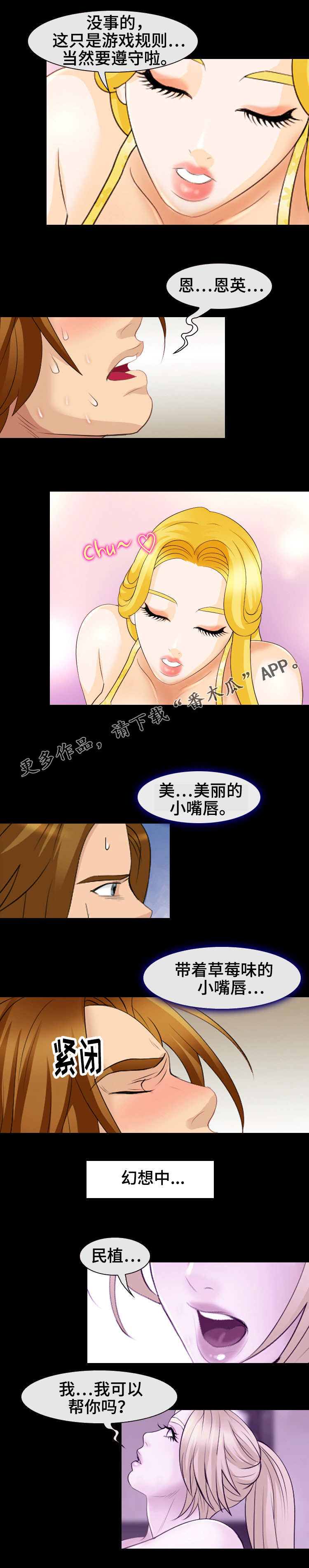 第18章：捉弄1