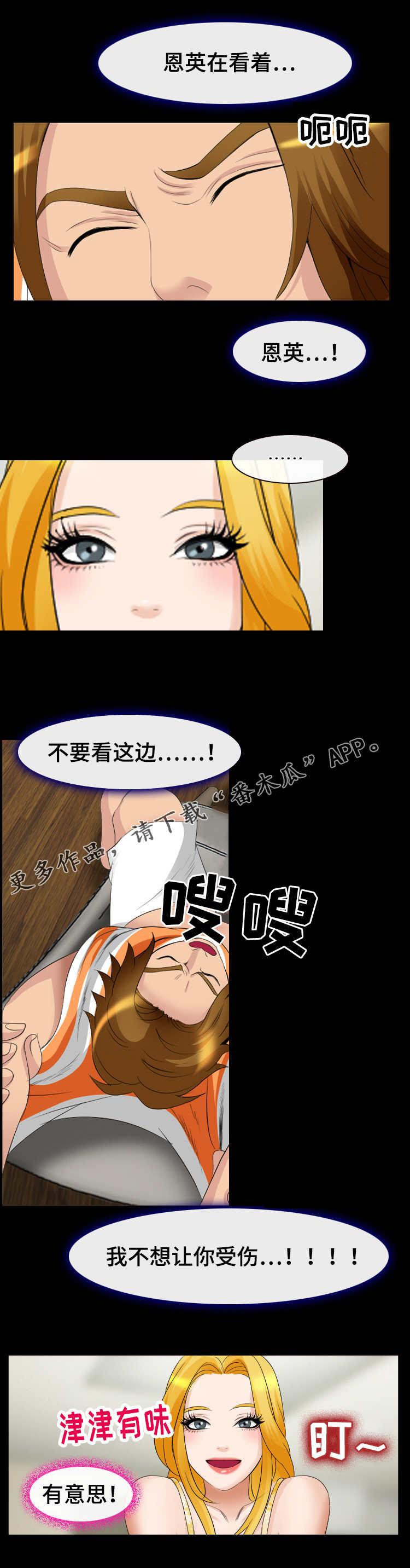 第25章：请求1
