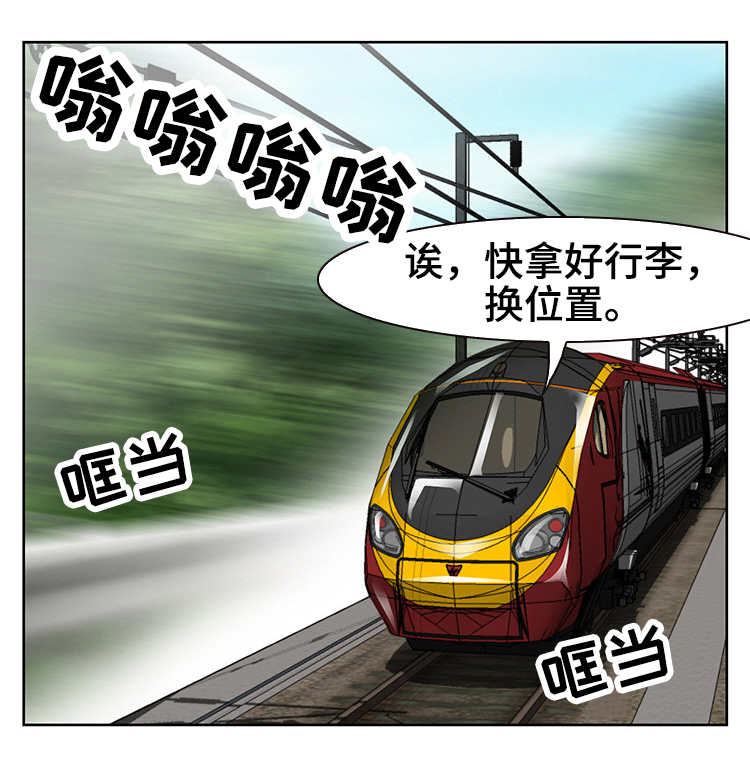 第7章：邀约7