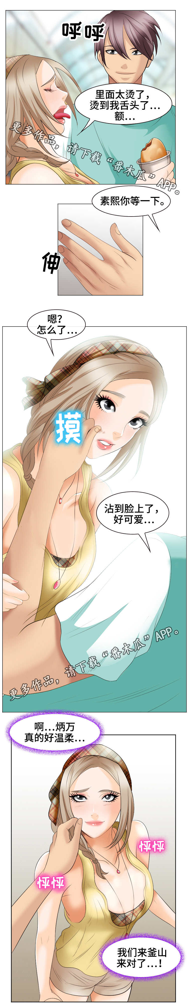 第33章：逛市场6