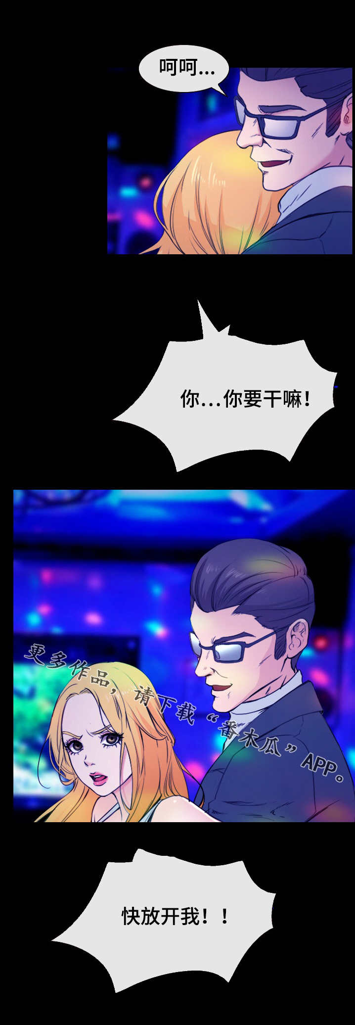 第50章：规矩0