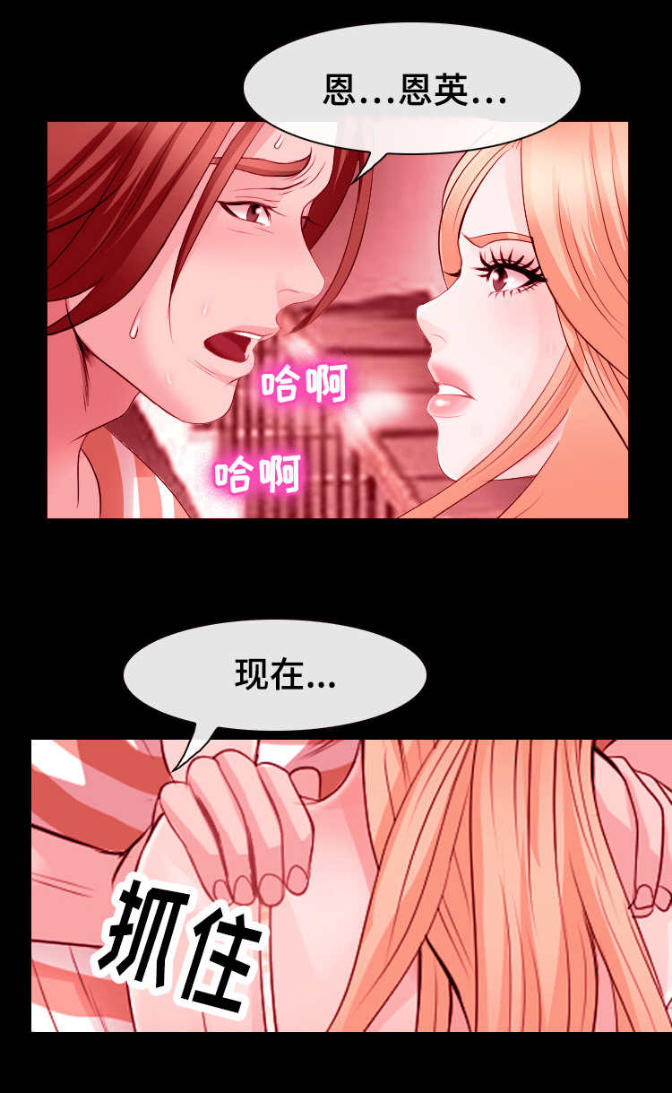 第17章：幻想3
