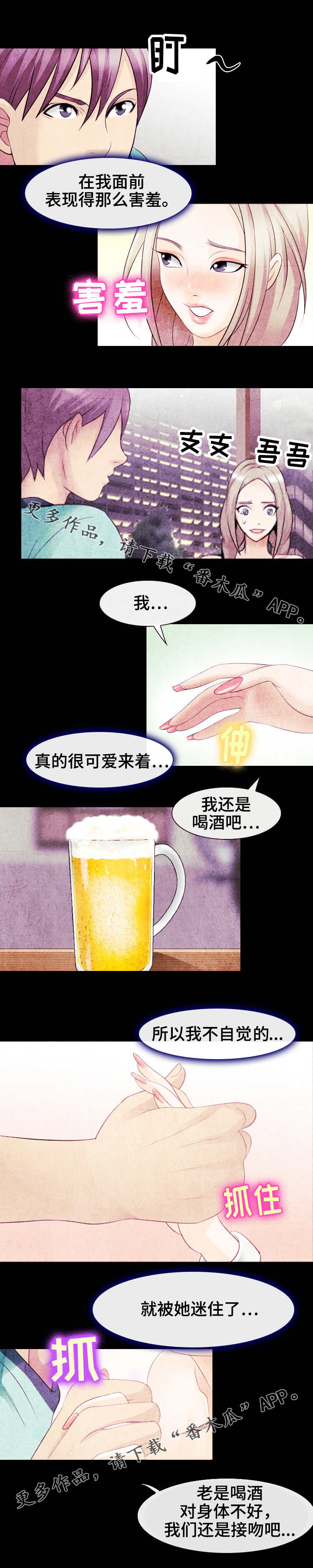 第24章：指令5