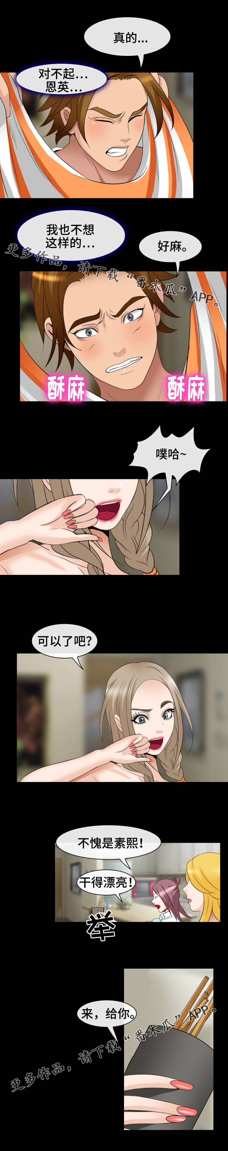 第25章：请求3