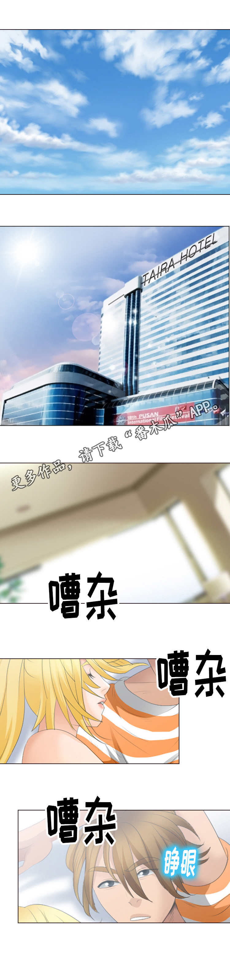 第32章：晚安4