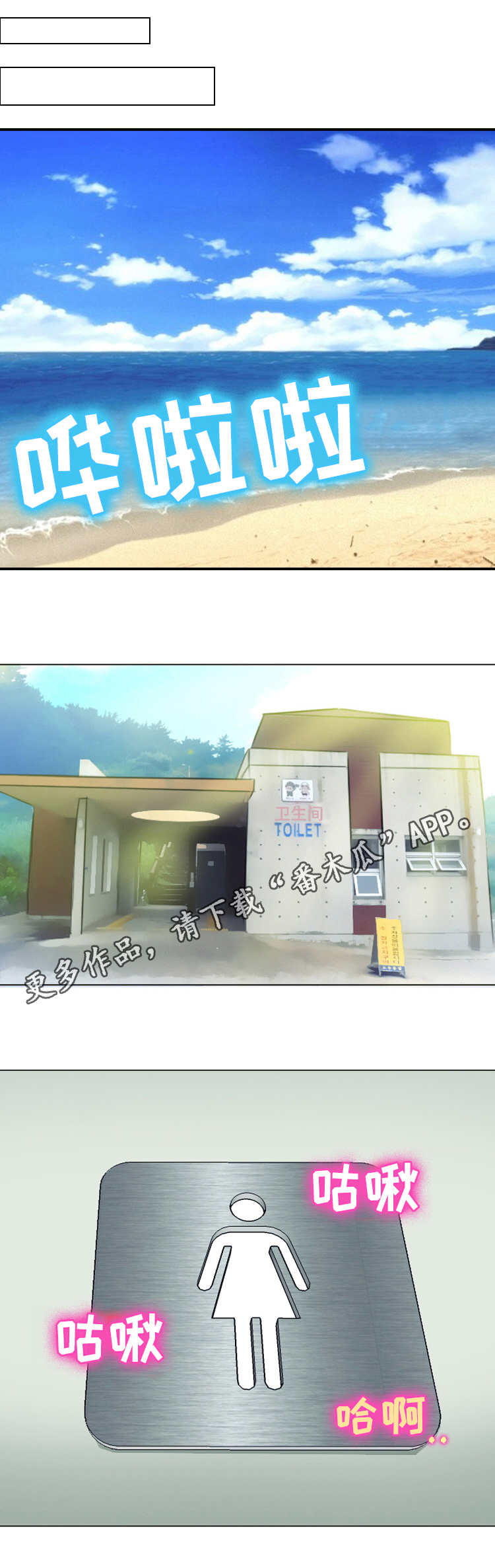 第36章：不害臊5