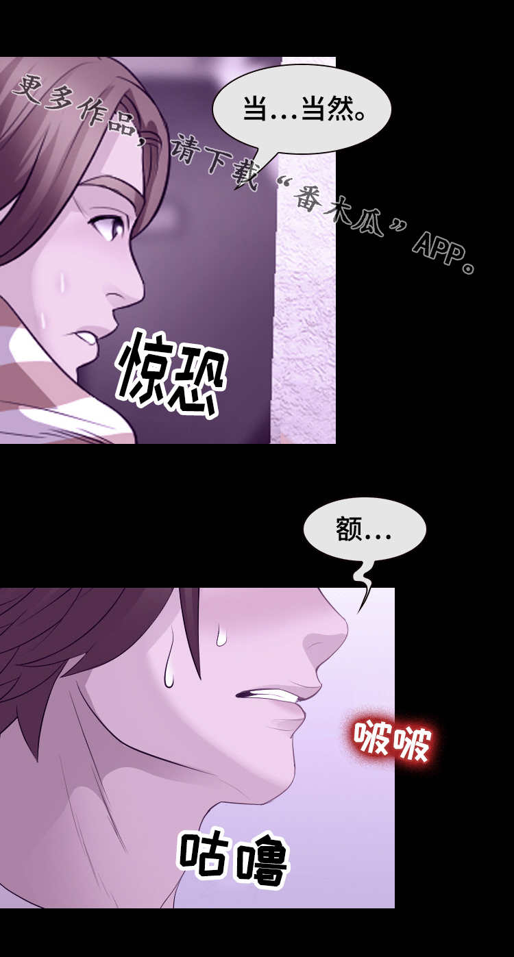 第18章：捉弄2