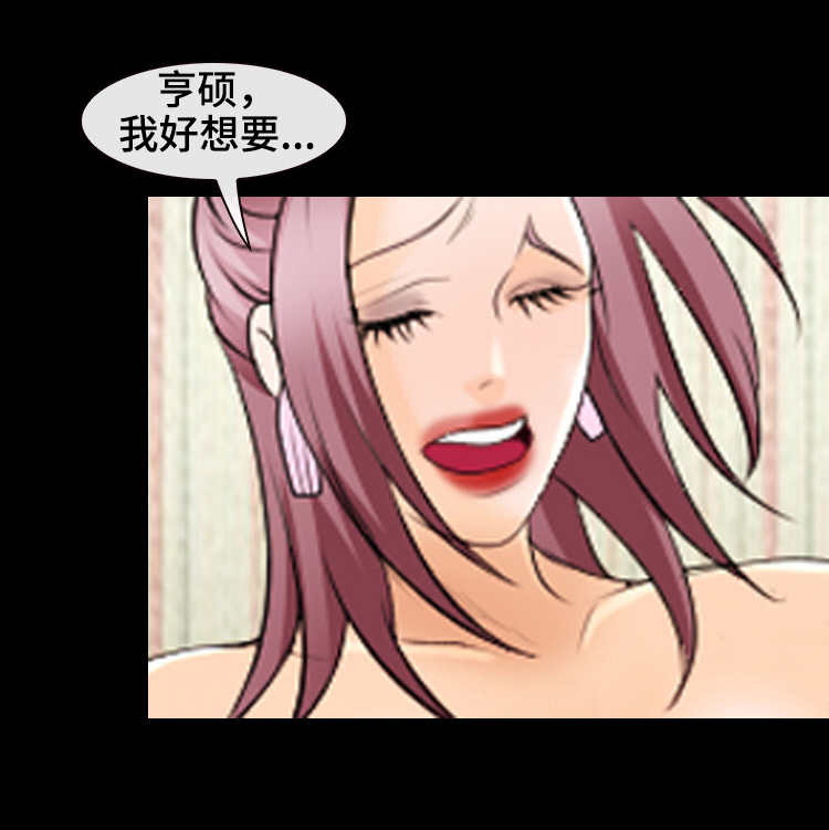 第30章：美好的夜晚7