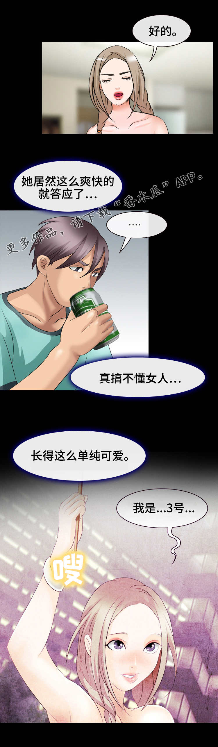 第24章：指令4