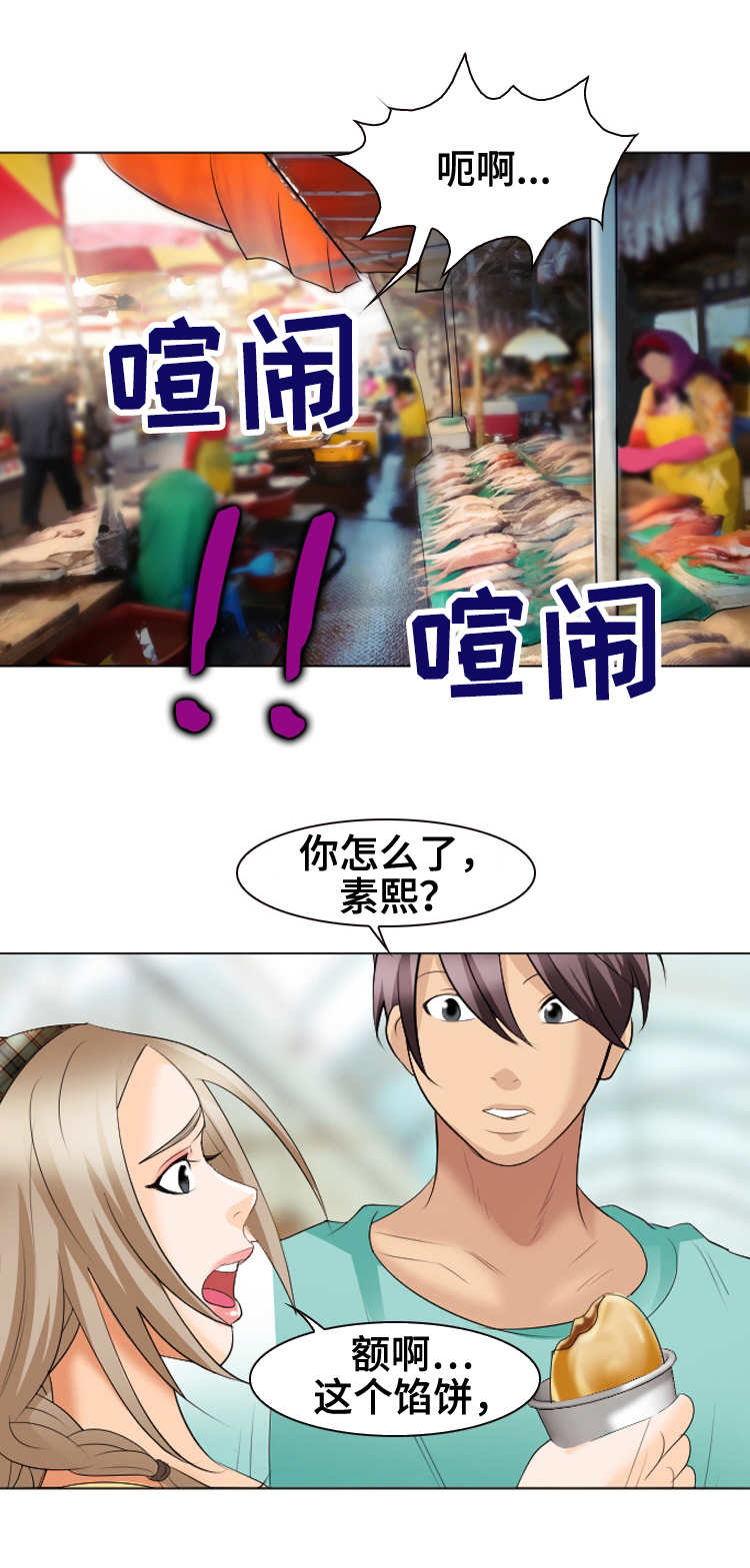 第33章：逛市场5