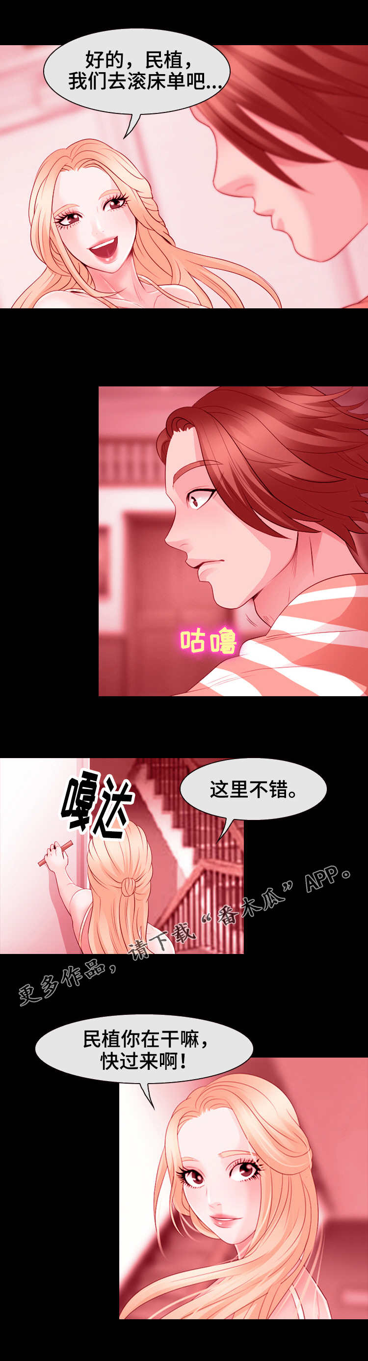 第17章：幻想1