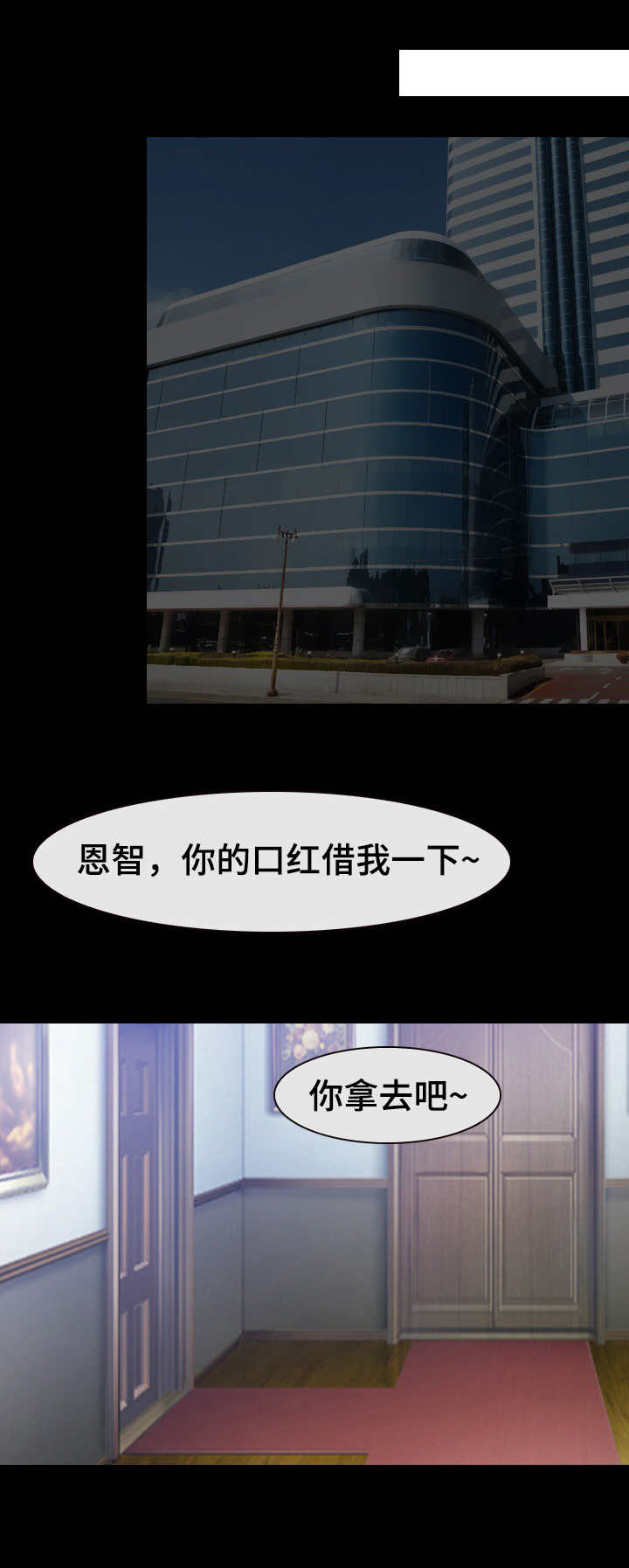 第42章：蹦迪0