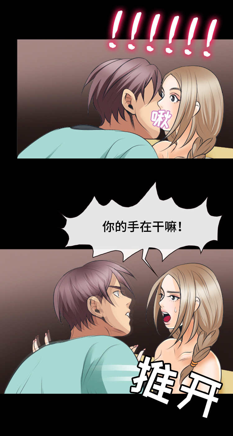 第29章：信号9