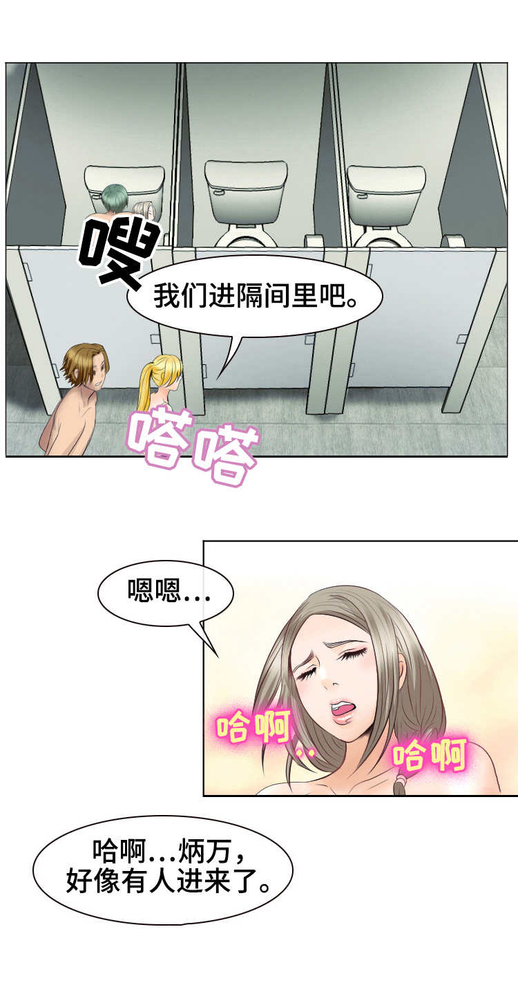 第35章：眼前的幸福10