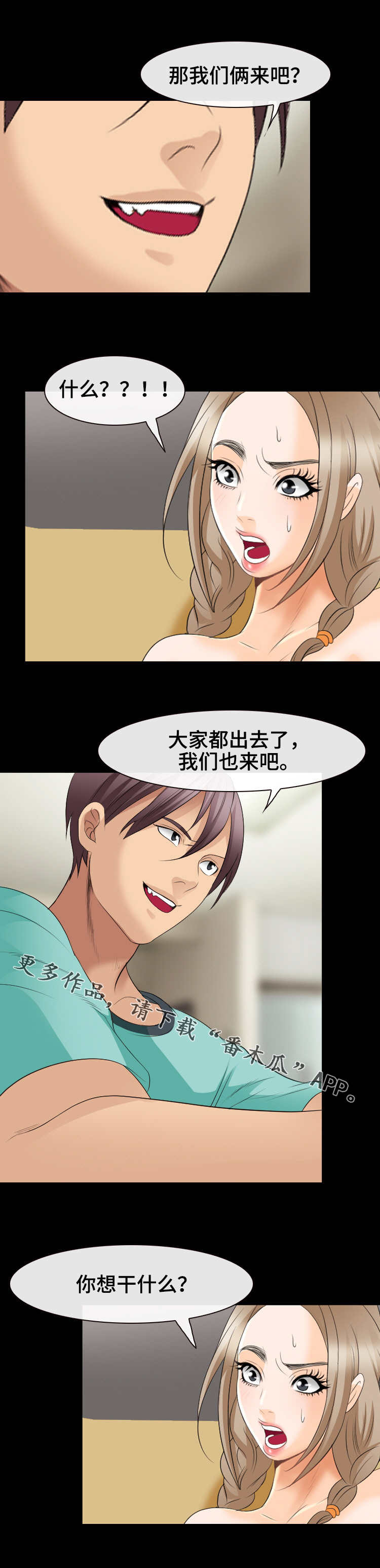 第29章：信号4
