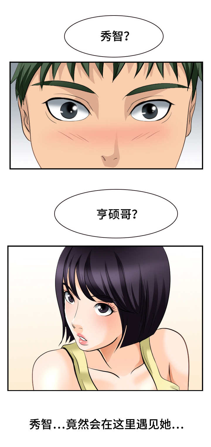第4章：士力架7