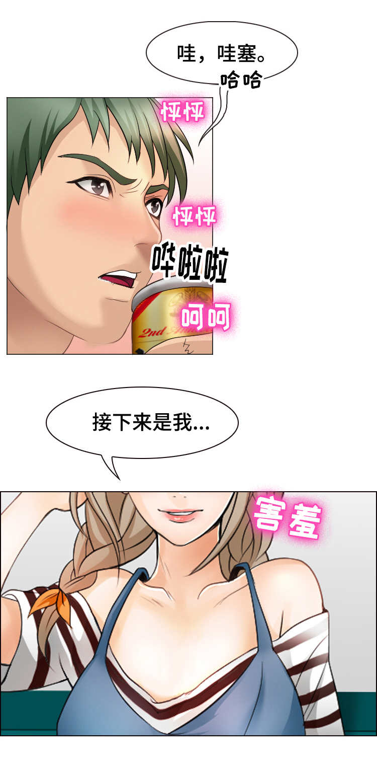 第9章：到达目的地0