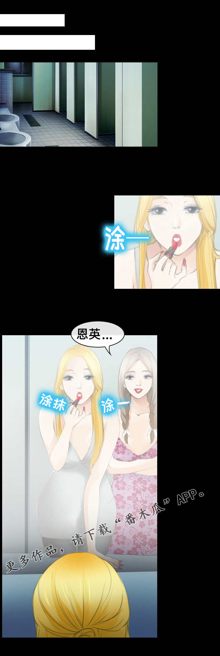 第46章：怒发冲冠0