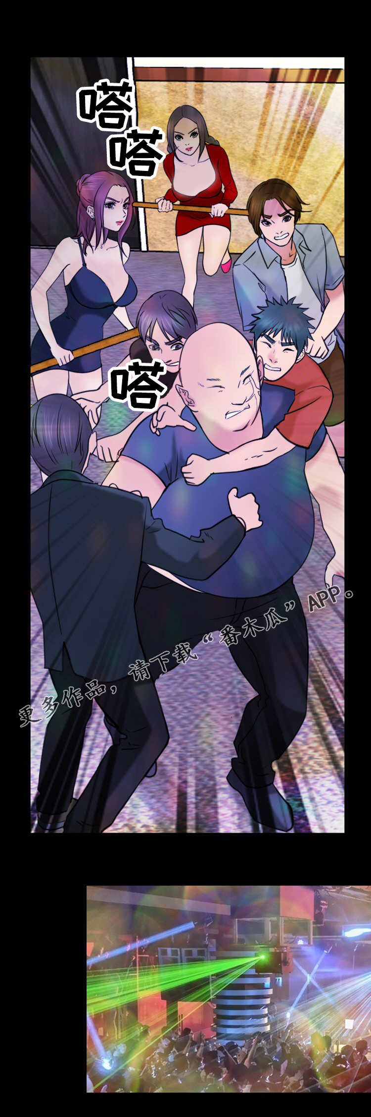第57章：仲夏夜之梦0