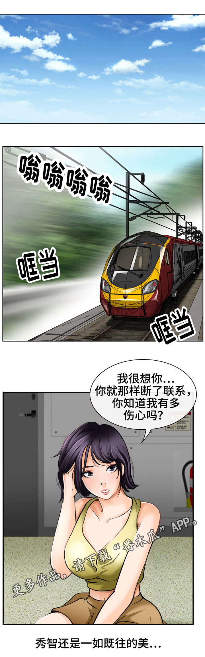 第5章：看傻眼0