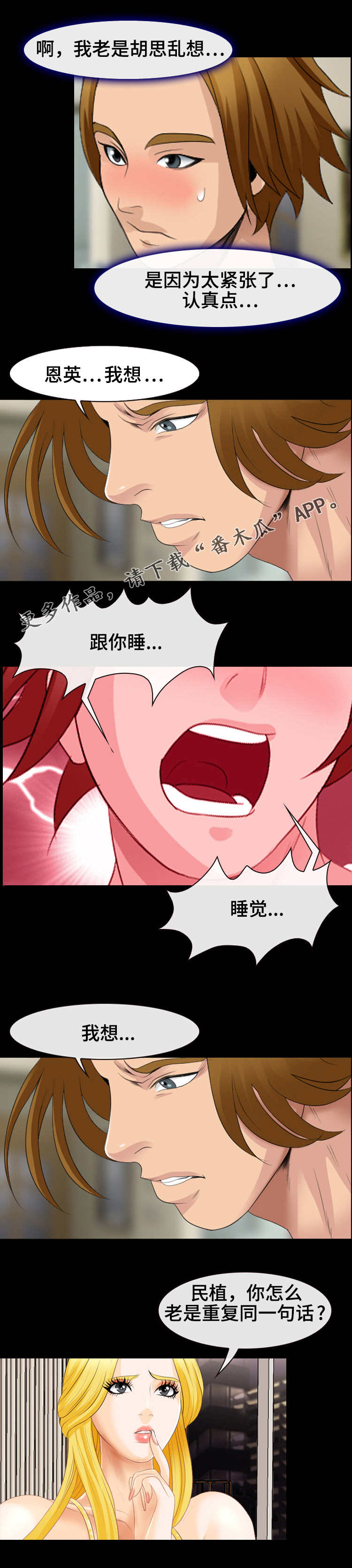 第25章：请求6