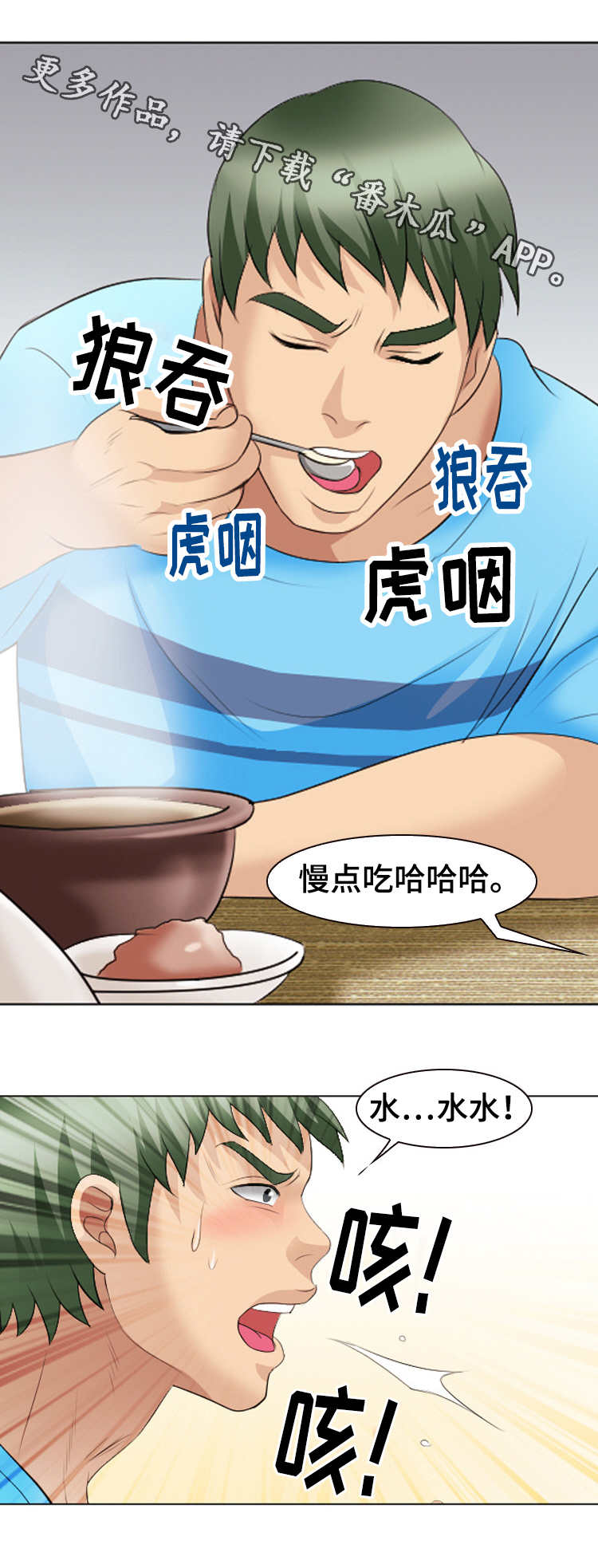 第33章：逛市场8