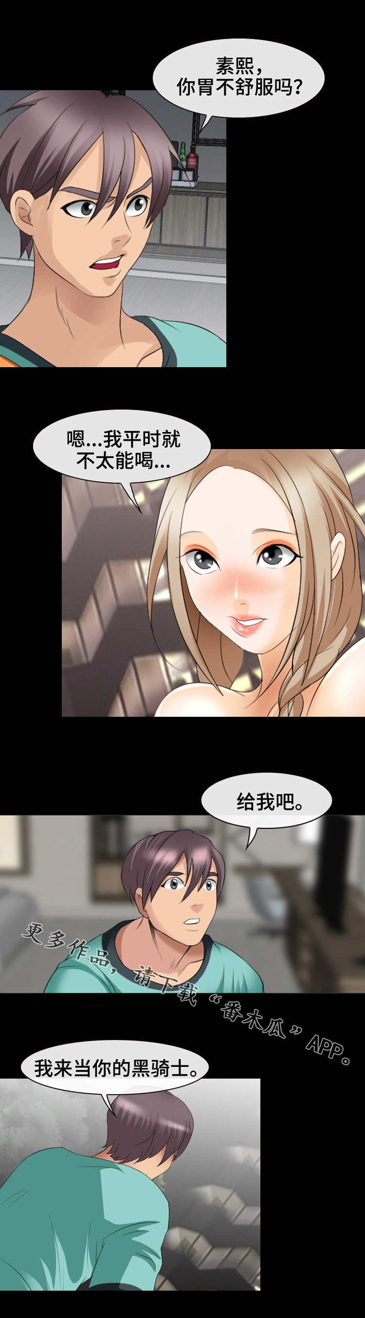 第24章：指令0