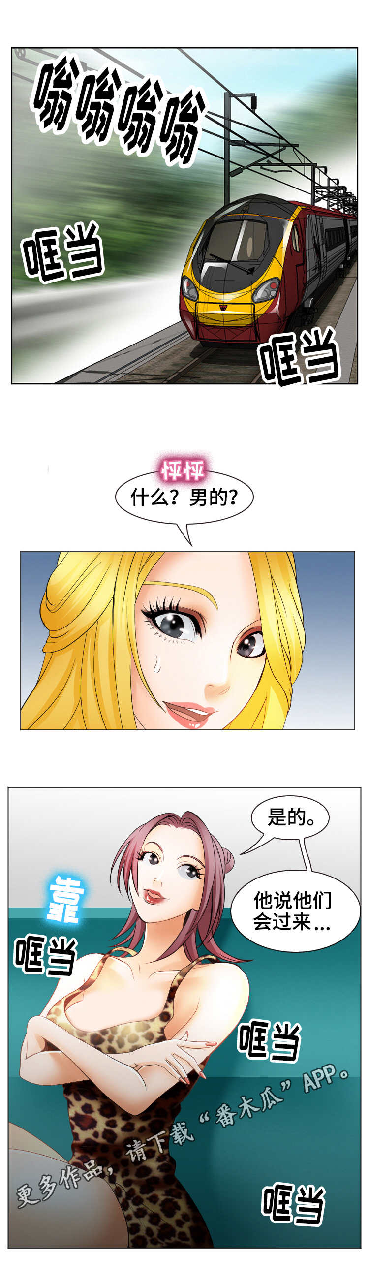 第8章：自我介绍0