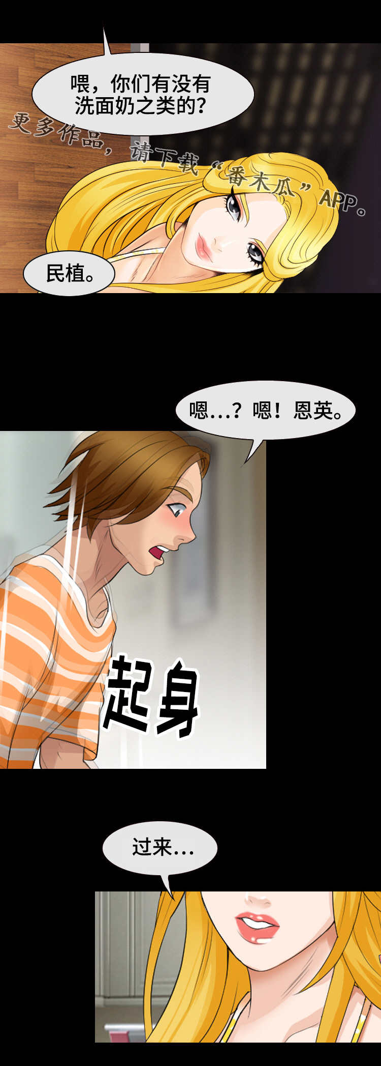第17章：幻想8