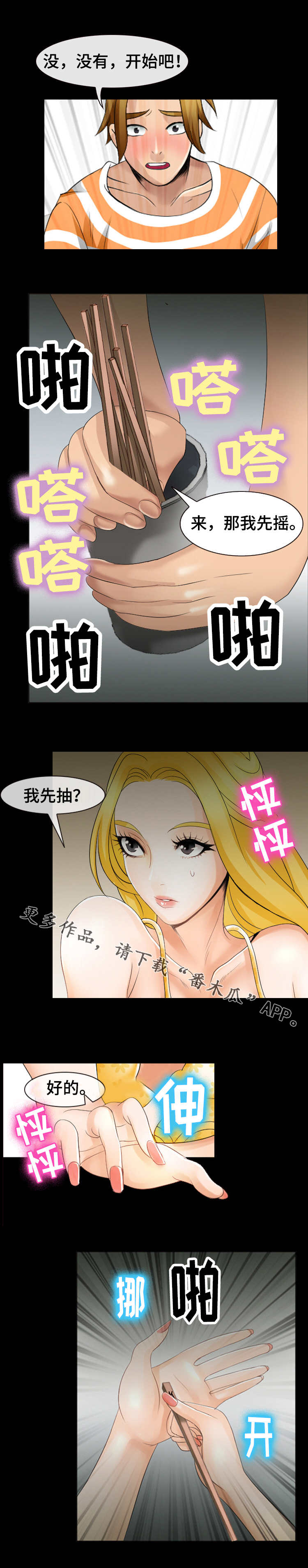第15章：发呆0