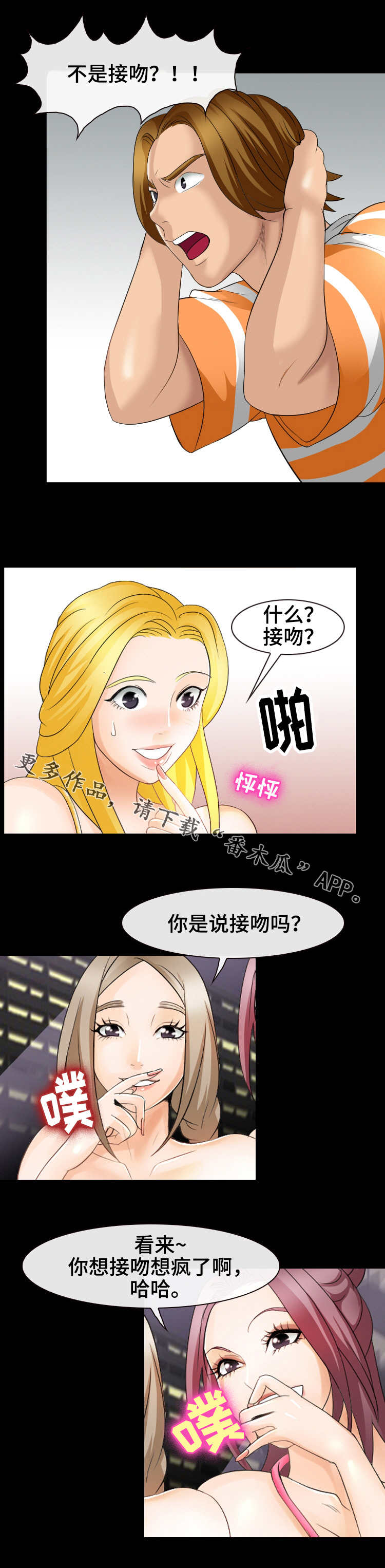 第15章：发呆6