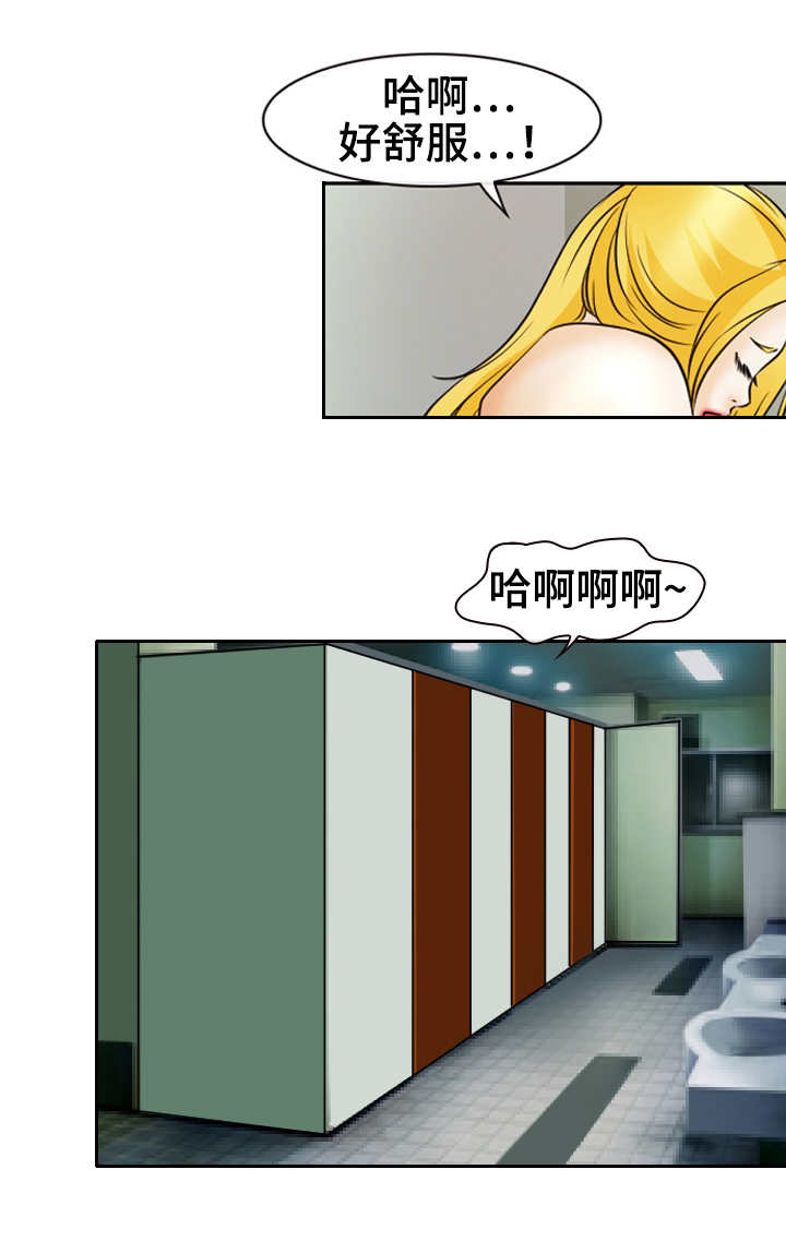 第38章：卫生间的比拼7