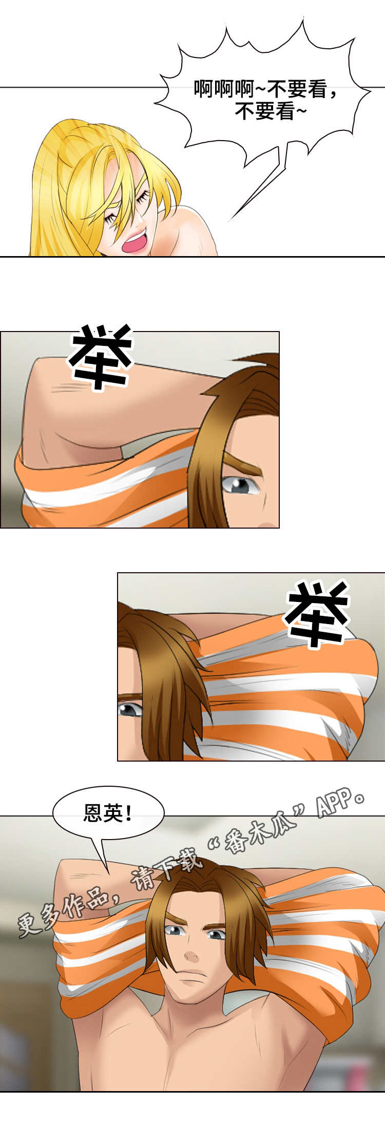第33章：逛市场0