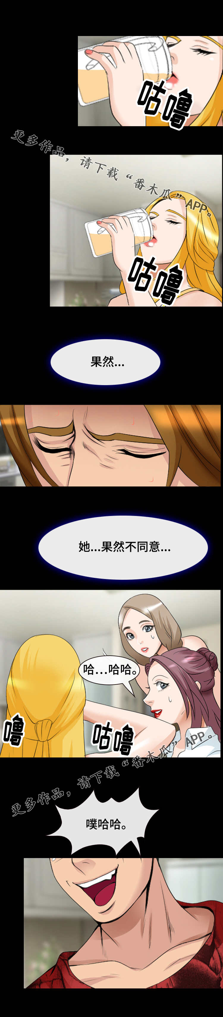 第26章：情侣诞生2