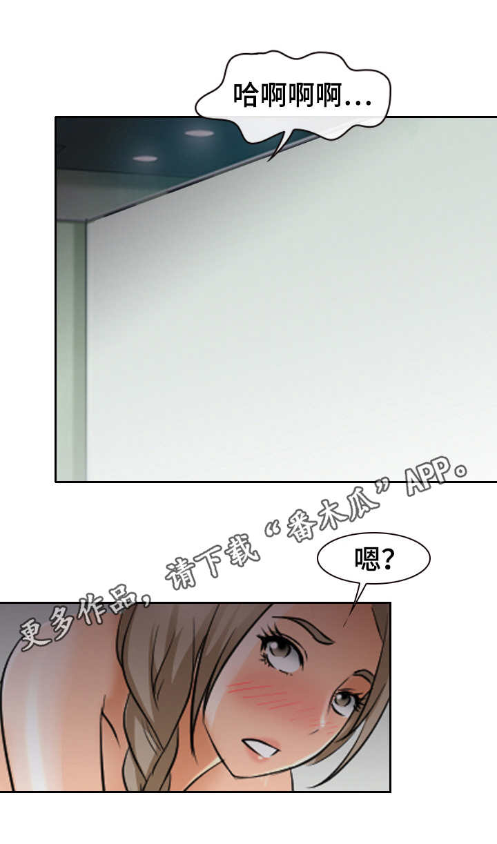 第38章：卫生间的比拼4