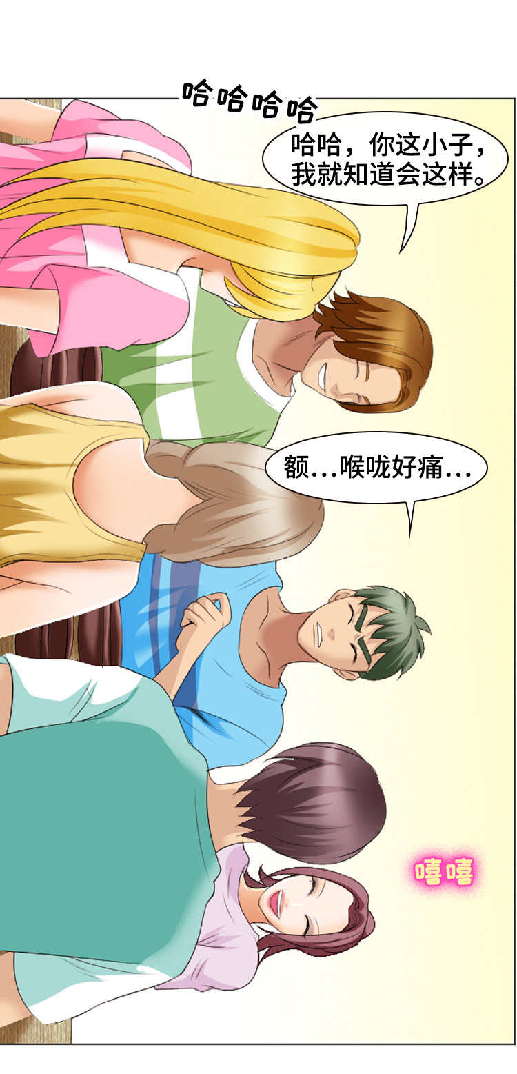 第33章：逛市场9