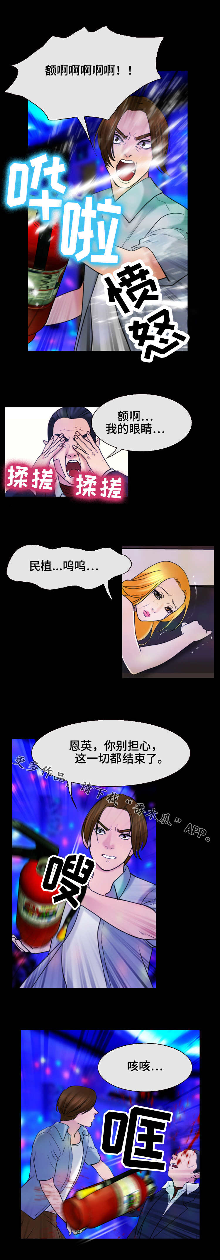 第57章：仲夏夜之梦3