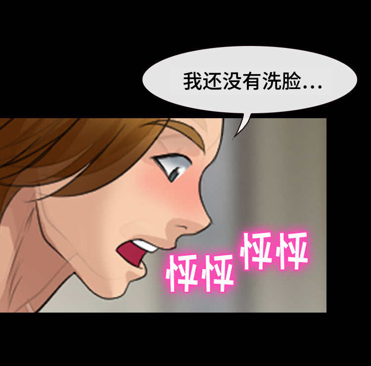 第18章：捉弄0