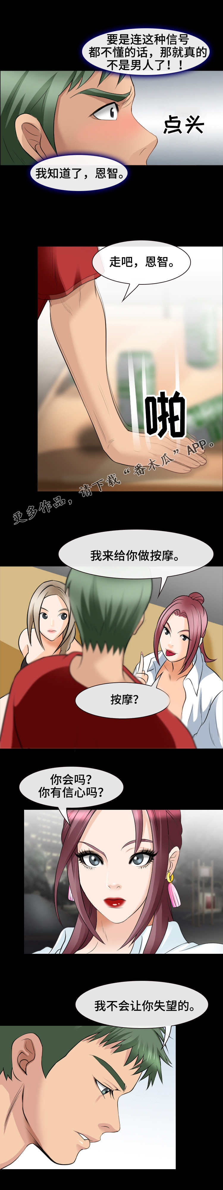 第29章：信号1