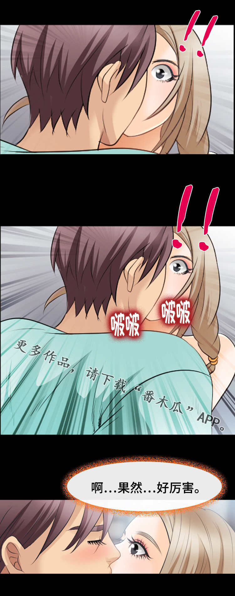 第29章：信号8