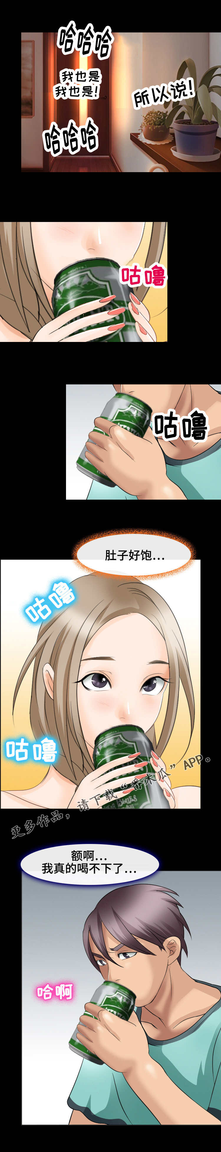 第16章：黑骑士0