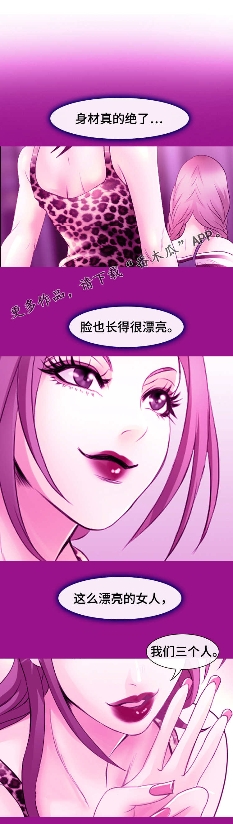 第11章：海滩7