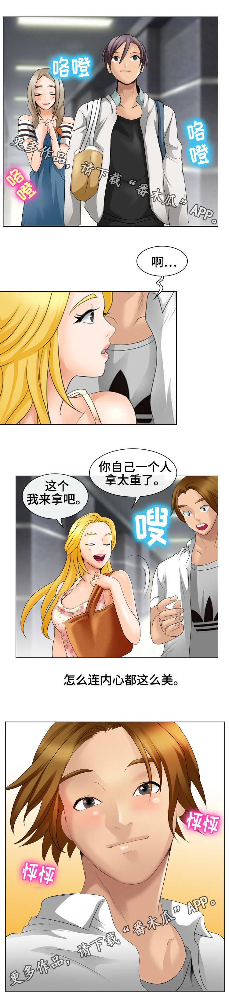 第9章：到达目的地6