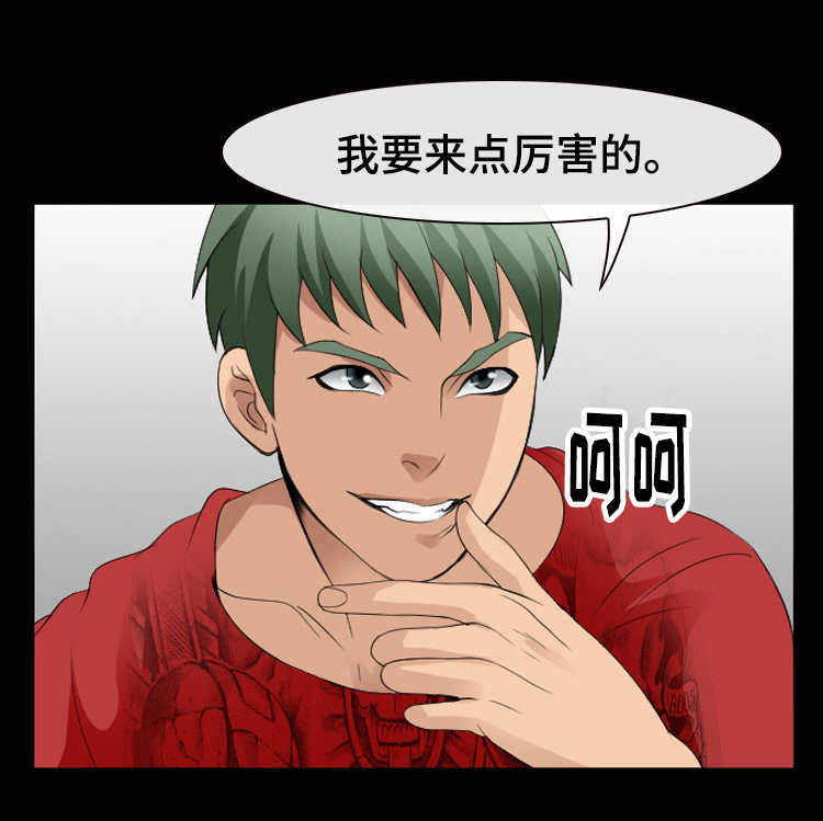 第19章：吻9