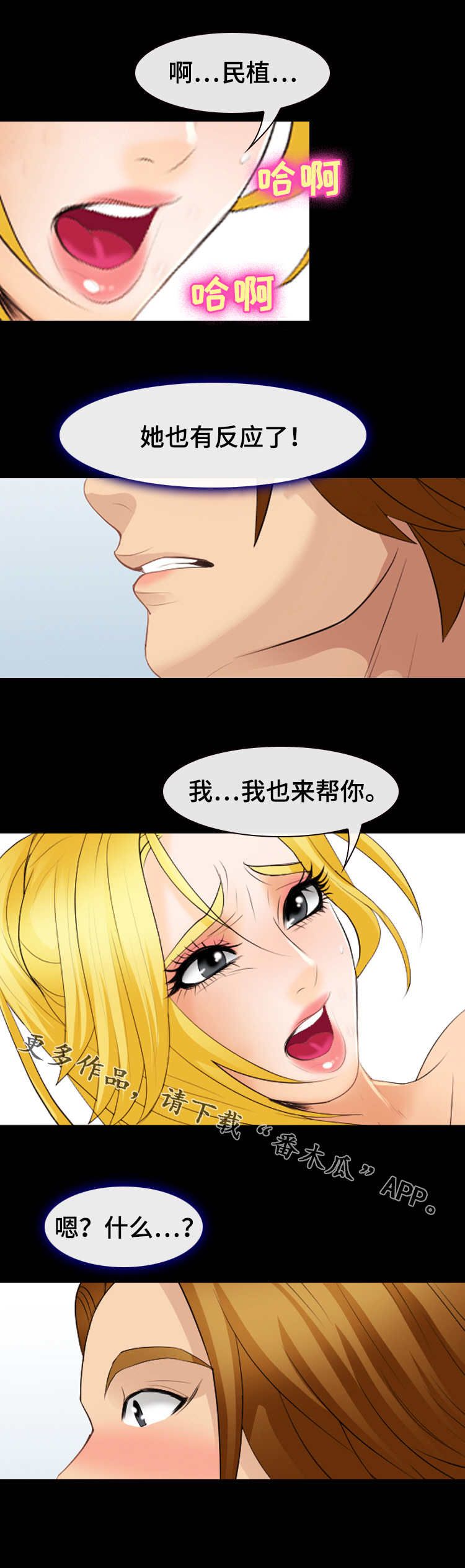 第31章：安静的房间1