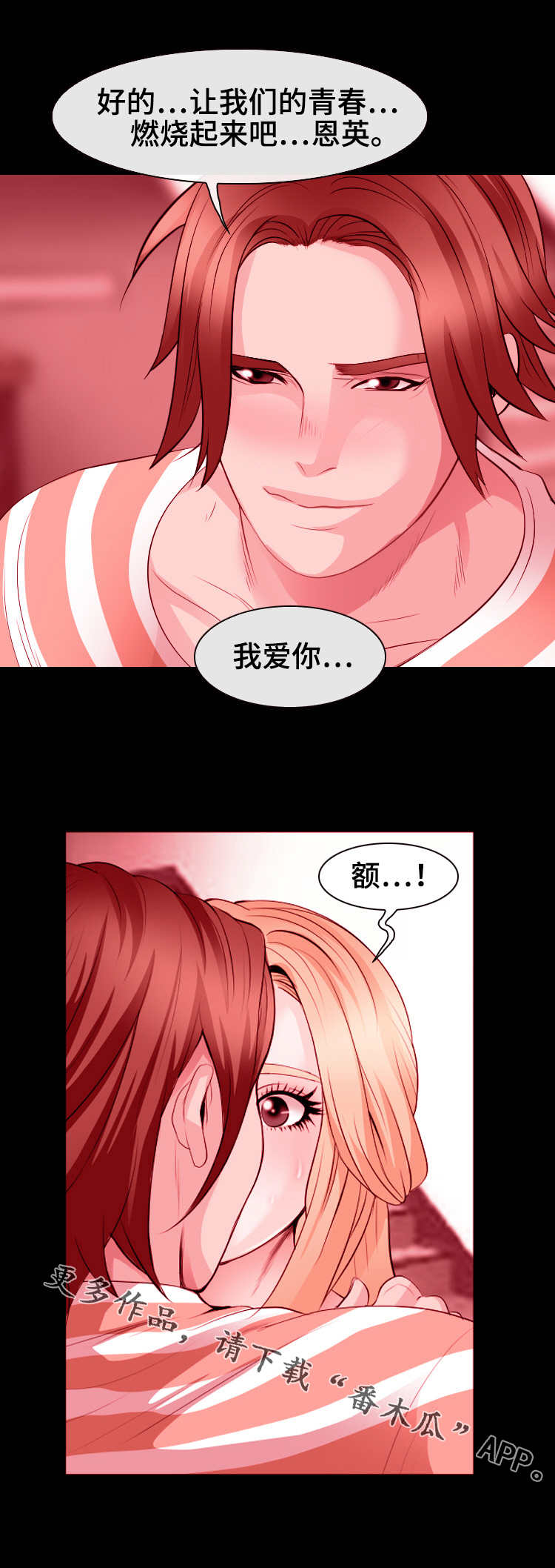 第17章：幻想2
